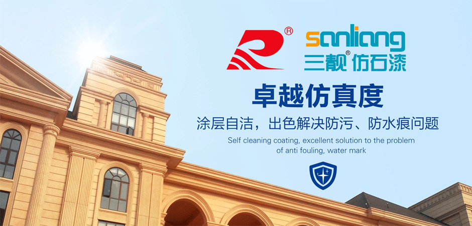 Water in water paint