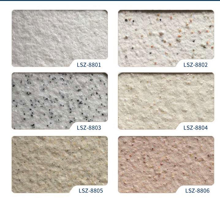 真石漆产品效果图