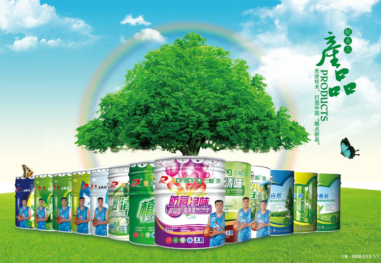 水包水与真石漆